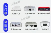 电脑声卡声音怎么调整？