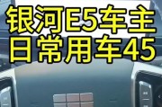 行车记录仪怎么查看记录？查看行车记录仪记录的正确步骤是什么？