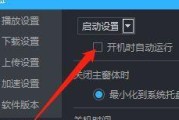 电脑开机启动的步骤和技巧（了解电脑开机启动过程）