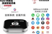 阿斯尼智能手表换表带的方法是什么？