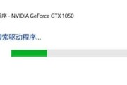 显卡驱动更新后无声音解决方法（如何恢复显卡驱动更新后导致的无声音问题）