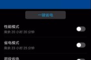 王者荣耀手机玩设置怎么设置？