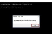 Win10电脑错误代码0xc0000f修复教程（解决Win10电脑启动错误0xc0000f的有效方法）