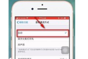 苹果蓝牙彩色耳机的使用方法是什么？