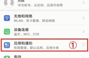 荣耀手机安装软件后频繁闪退的原因？