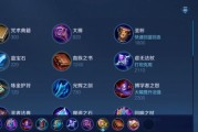 王者荣耀耳机妲己设置方法是什么？如何优化游戏体验？