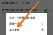 无线网络连接方法大揭秘（掌握关键技巧）