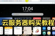 云服务器端口放行如何操作？端口放行访问步骤和设置是什么？