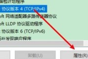 电脑网页打不开的原因及解决办法（探寻电脑网页打不开的真相）
