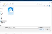 如何打开heic文件？（解决heic文件打开问题的方法及工具推荐）