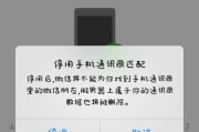 苹果手机停用了怎么办（找回功能、恢复正常使用）