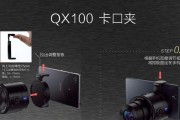 单反镜头黑色部分清洗方法？视频教程在哪里能找到？