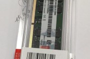联想手写笔橡皮擦功能如何激活？