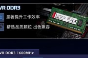 三星笔记本四个内存条怎么插？正确的安装方法是什么？