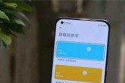 笔记本屏幕带高刷什么意思？高刷新率对使用体验有何影响？