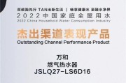 万和热水器水温异常的维修方法（解决万和热水器水温异常的实用技巧）