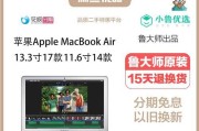 苹果MacBookAir笔记本开机无反应怎么办？如何快速解决？