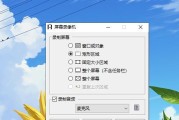 电脑录像功能的应用与优势（探索电脑录像功能的实用性与便利性）