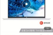 i5和r5处理器，哪个更好？（比较两款处理器的性能和优势）