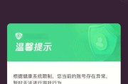 在线服务器无法接入是什么原因？如何解决？
