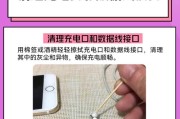 充电器线损坏如何修复？需要哪些工具和材料？