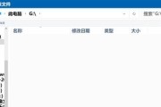 Windows7注册表损坏修复方法详解（解决Windows7注册表损坏问题的有效方法）