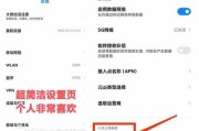 小米12无信号时如何进行系统更新？