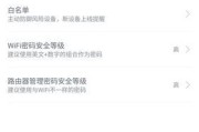 小米路由器mini设置网页方法是什么？小米路由器mini怎么设置？