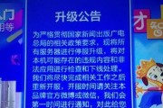影视机顶盒无法观看节目是什么原因？如何解决？