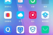 小米11如何设置获得流畅体验？