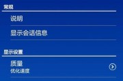 解决电脑运行缓慢的最有效方法（优化电脑性能）