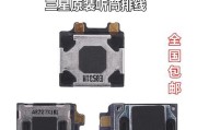 三星S20与S20+的主要区别是什么？购买时应考虑哪些因素？