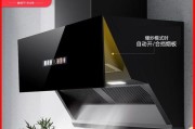 清洗侧吸式油烟机的正确方法（轻松解决油烟困扰，让厨房更清洁）