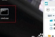 探索Win8桌面图标缩小的方法（让你的Win8桌面更加简洁）
