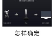 家用电视机顶盒天线调整方法是什么？如何确保信号最佳？