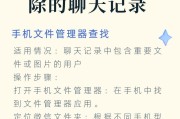 微信聊天记录存储在哪里？如何查找微信聊天记录存储位置？