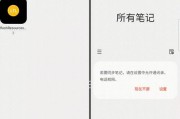 三星w21参数配置详解是什么？如何查看详细信息？