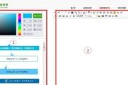 公众号编辑器推荐及使用指南（简单操作）