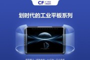 重庆智能工业平板电脑性能如何？