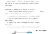 无线宝智能云路由器怎么安装？安装智能路由器的步骤是什么？