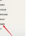 远程桌面端口修改（如何修改远程桌面端口）
