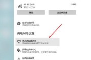 重新设置WiFi密码的步骤（简单易行的WiFi密码修改指南）