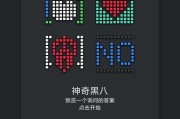 唱歌音箱像素调整方法是什么？