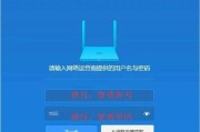 路由器加装的正确步骤是什么？需要注意什么？