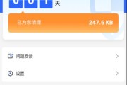 华为手机卡顿怎么清理内存？（解决华为手机卡顿问题的有效方法）