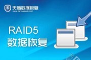 数据恢复软件排行榜（数据恢复软件排名及功能比较）