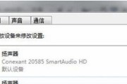 单耳机如何连接蓝牙音乐？操作流程是怎样的？