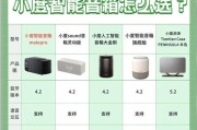 音箱音效不佳时应如何调整？