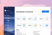 华为电脑管家鼠标中键设置方法？如何自定义功能？