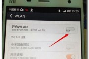 手机无法连接自家WiFi的原因及解决方法（让您的手机重新连接WiFi）